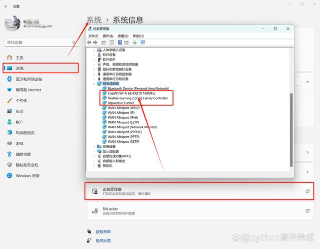手机开启了热点但电脑无法连接？别着急，看这里！