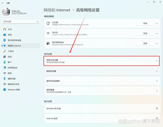 手机开启了热点但电脑无法连接？别着急，看这里！