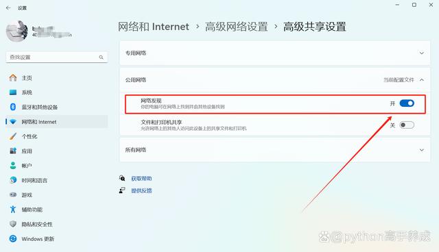 手机开启了热点但电脑无法连接？别着急，看这里！
