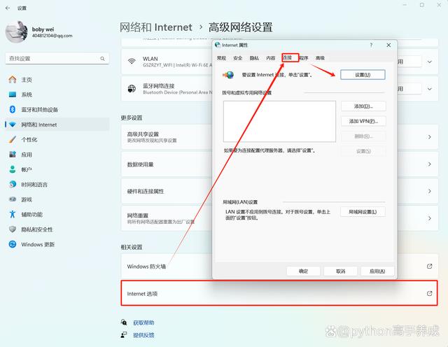 手机开启了热点但电脑无法连接？别着急，看这里！