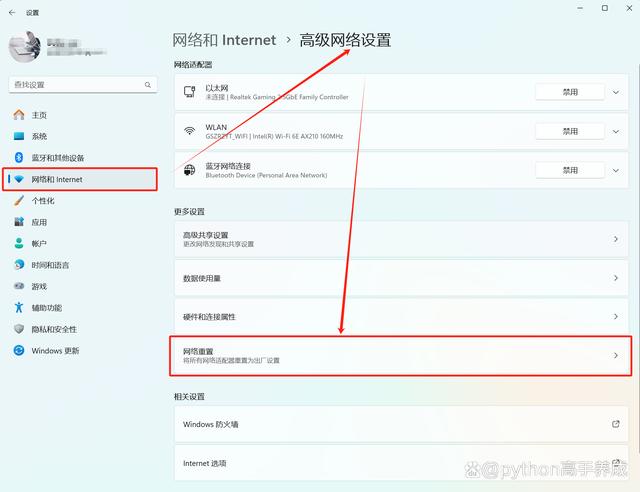 手机开启了热点但电脑无法连接？别着急，看这里！
