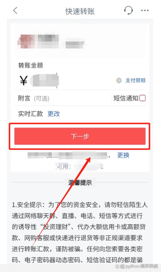 u盾如何在手机上使用？