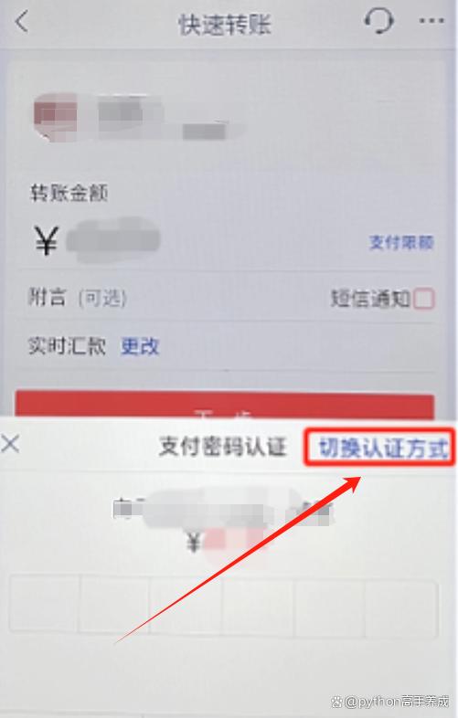 u盾如何在手机上使用？