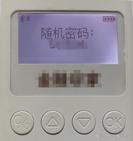 u盾如何在手机上使用？