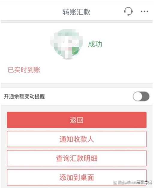 u盾如何在手机上使用？