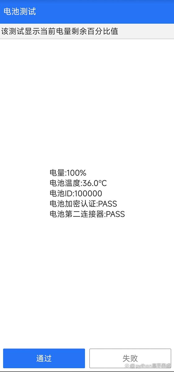 红米手机虚电统一修复方法，告别电量焦虑，使续航更持久