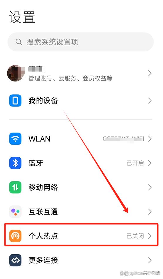 红米手机虚电统一修复方法，告别电量焦虑，使续航更持久
