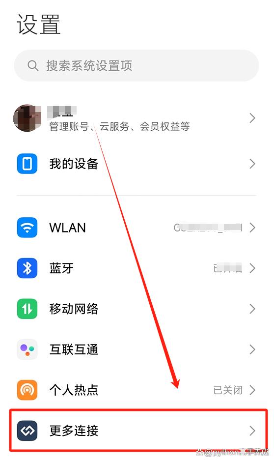 红米手机虚电统一修复方法，告别电量焦虑，使续航更持久