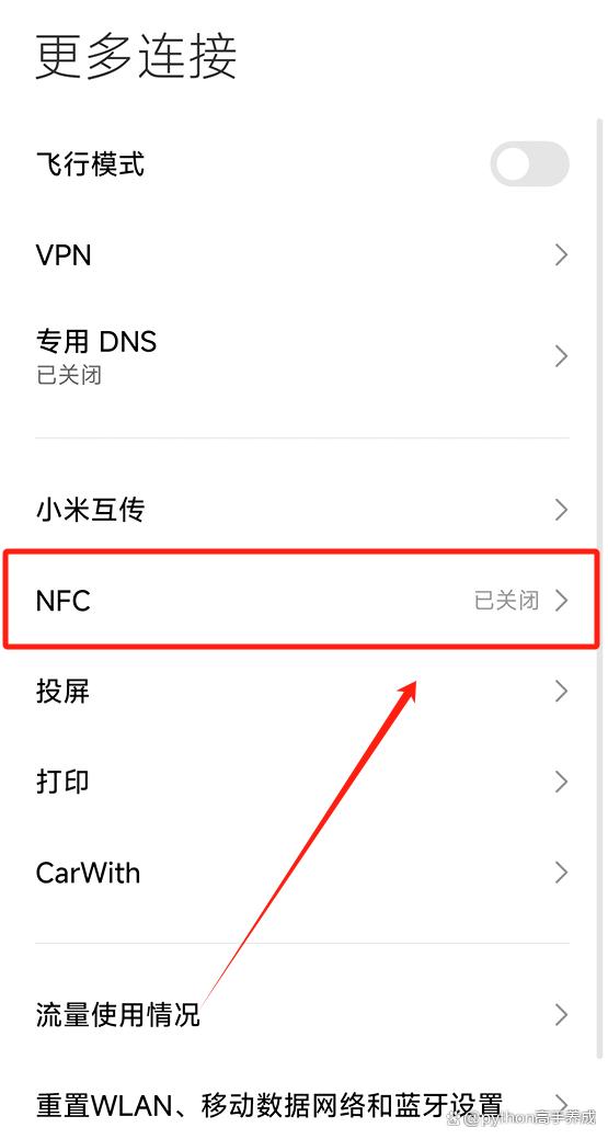红米手机虚电统一修复方法，告别电量焦虑，使续航更持久