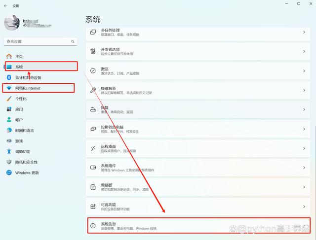 无法加入网络是什么原因
