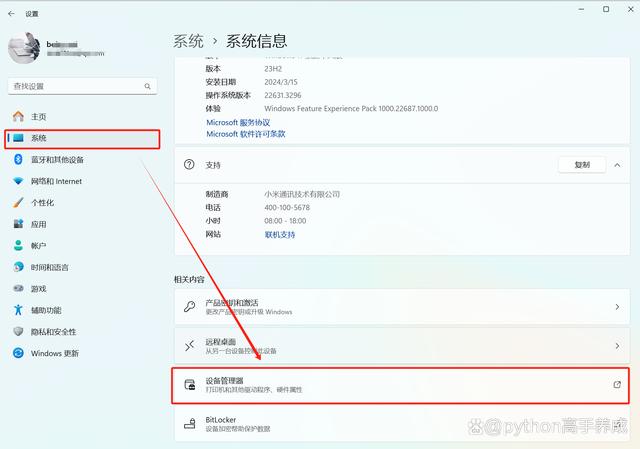 无法加入网络是什么原因