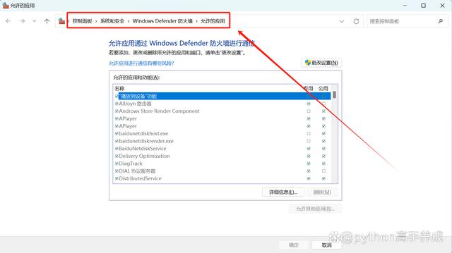 无法加入网络是什么原因