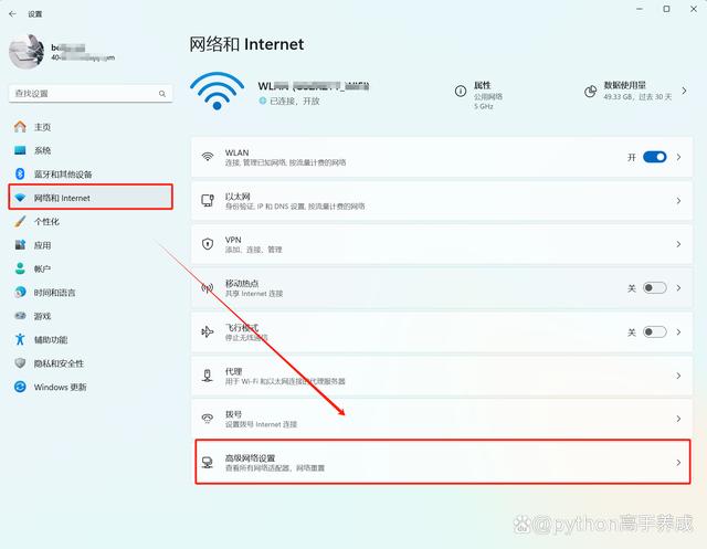 无法加入网络是什么原因