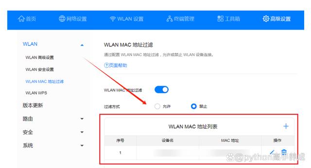无法加入网络是什么原因