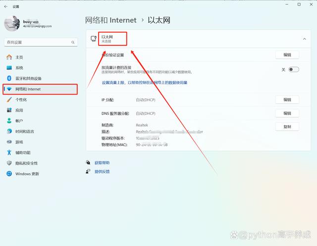 电脑连不上网络怎么弄?三招帮你快速解决