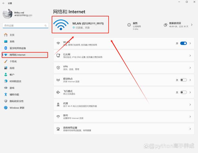 电脑连不上网络怎么弄?三招帮你快速解决