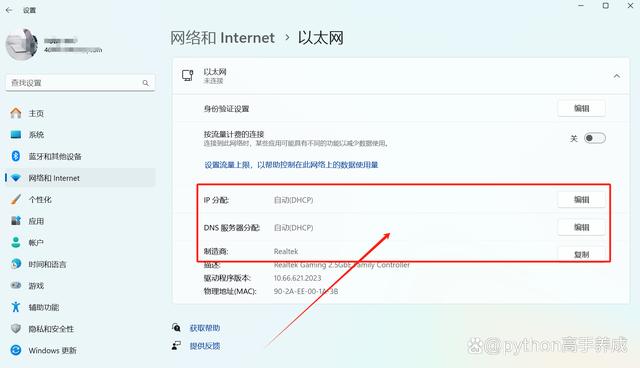 电脑连不上网络怎么弄?三招帮你快速解决