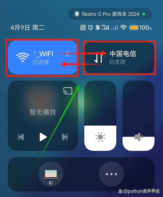 微信电话中断怎么回事？