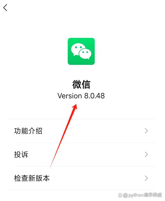 微信电话中断怎么回事？