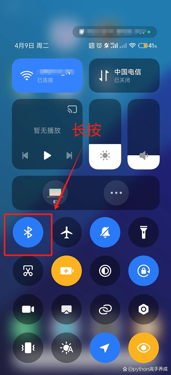 蓝牙怎么退出单耳模式