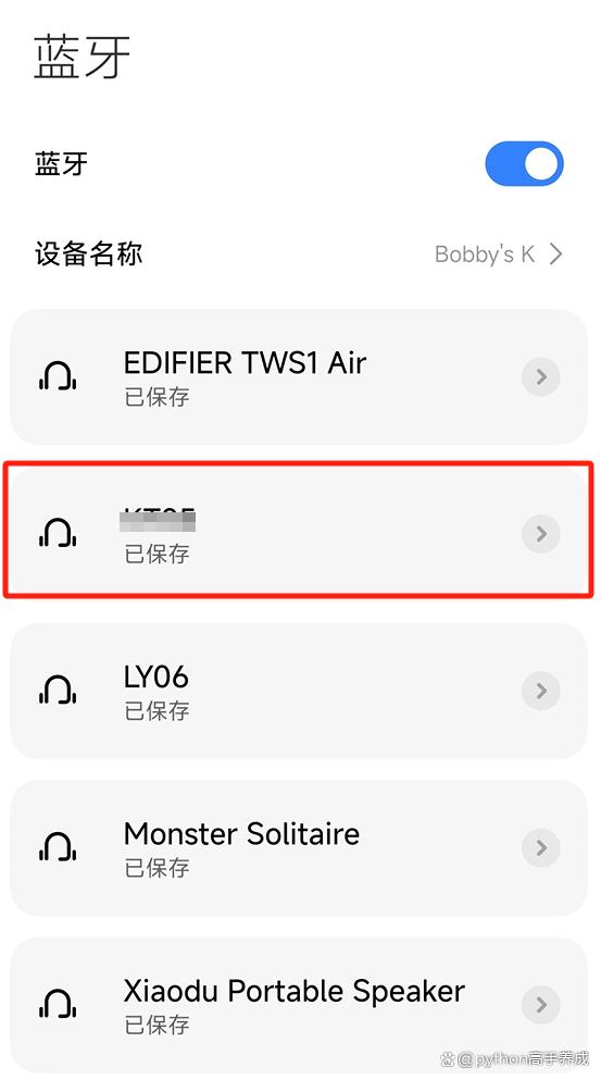 蓝牙怎么退出单耳模式