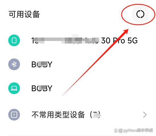 蓝牙怎么退出单耳模式