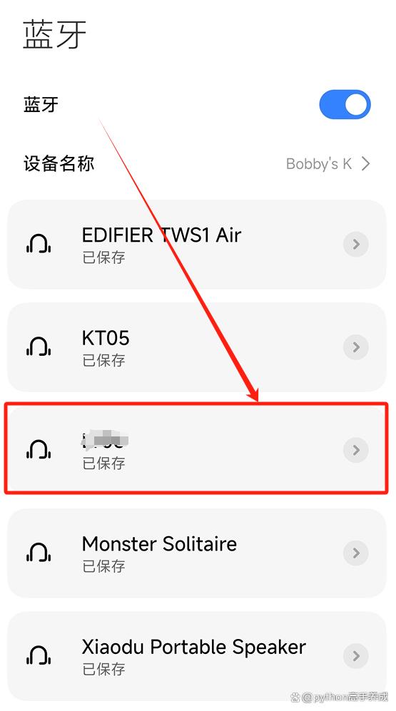 蓝牙怎么退出单耳模式
