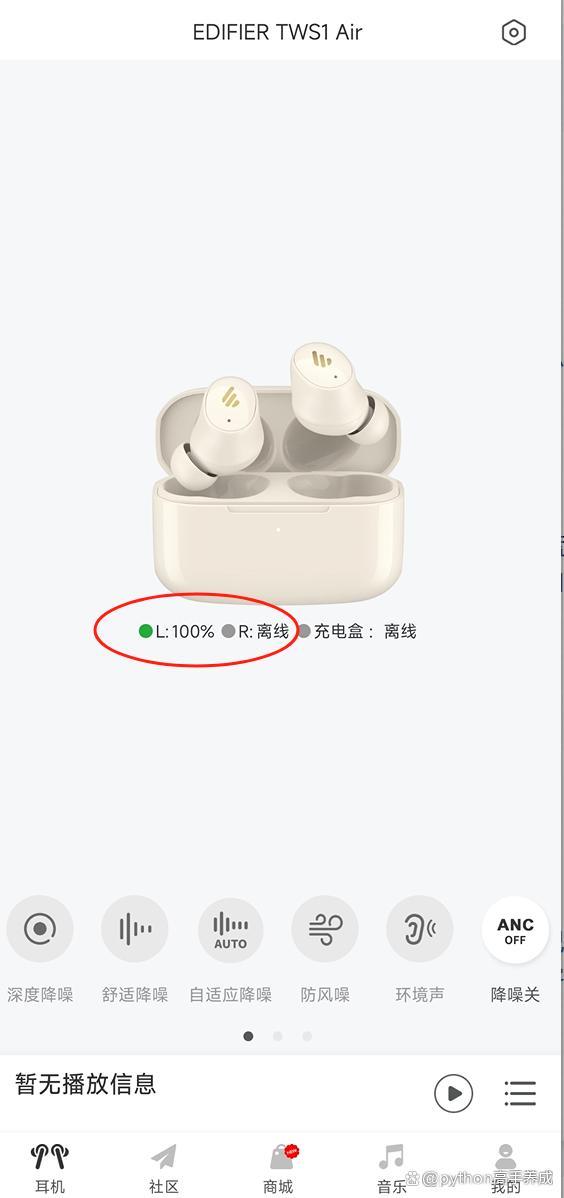 蓝牙怎么退出单耳模式