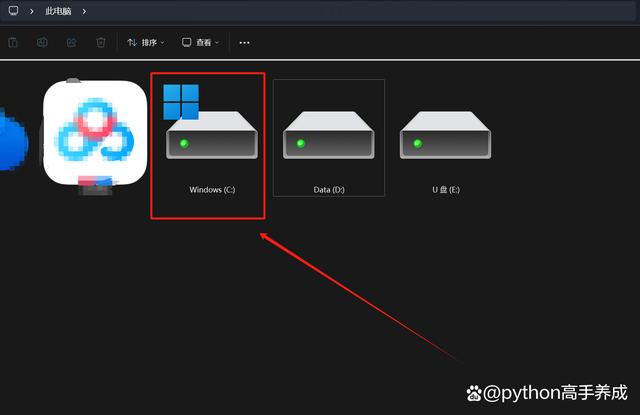 c盘哪些文件可以删除？系统瘦身秘诀，让电脑更流畅