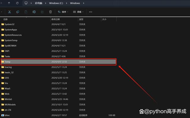 c盘哪些文件可以删除?系统瘦身秘诀,让电脑更流畅