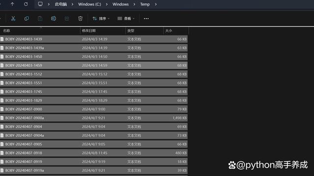 c盘哪些文件可以删除?系统瘦身秘诀,让电脑更流畅