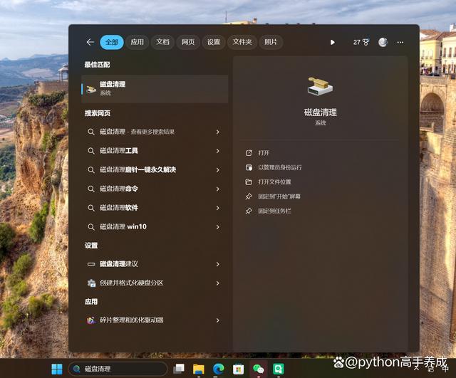 c盘哪些文件可以删除?系统瘦身秘诀,让电脑更流畅