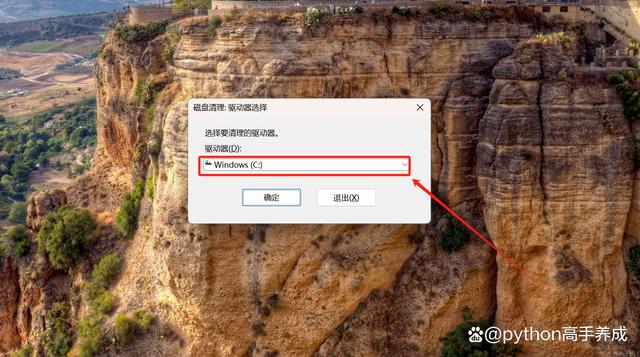 c盘哪些文件可以删除?系统瘦身秘诀,让电脑更流畅