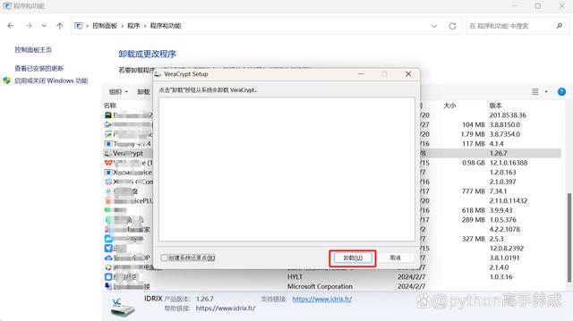 c盘哪些文件可以删除?系统瘦身秘诀,让电脑更流畅