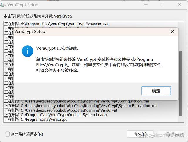 c盘哪些文件可以删除?系统瘦身秘诀,让电脑更流畅