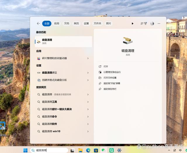 c盘哪些文件可以删除?系统瘦身秘诀,让电脑更流畅
