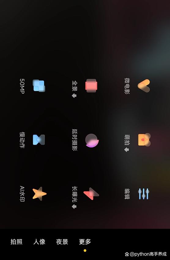 如何将相片转成电子版