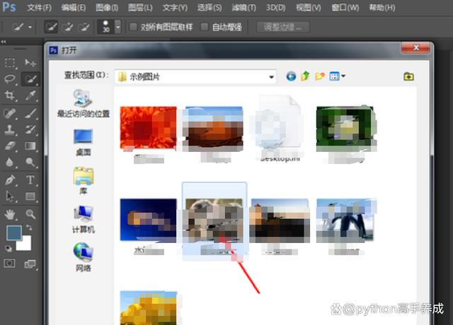 如何将相片转成电子版