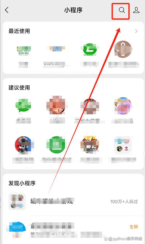 微信中腾讯视频会员共享二维码在哪?