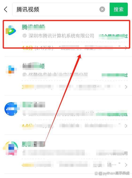 微信中腾讯视频会员共享二维码在哪?