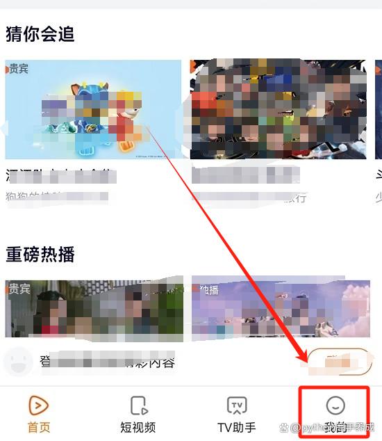 微信中腾讯视频会员共享二维码在哪?