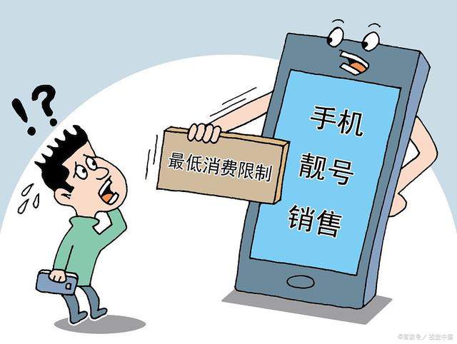 注销的手机号码还能恢复吗?