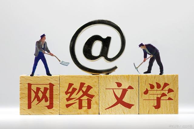 如何在网络上发表文章