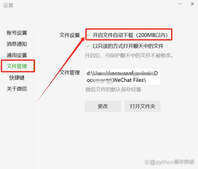 手机丢了微信聊天记录怎么找回?