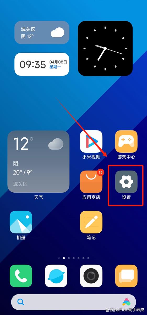 手机丢了微信聊天记录怎么找回?