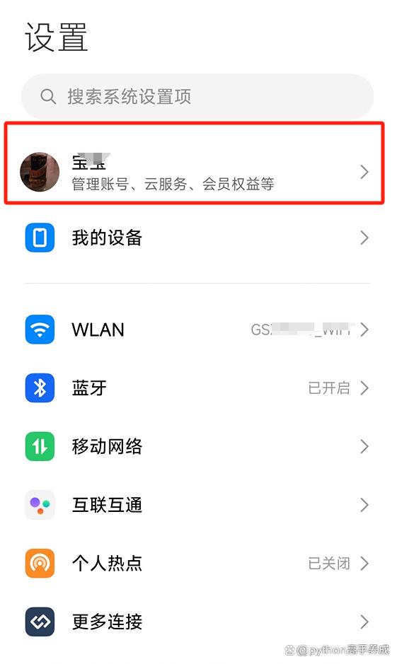 手机丢了微信聊天记录怎么找回?
