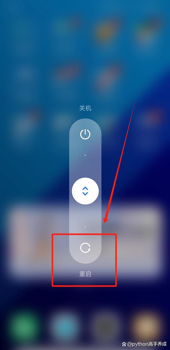 手机音量键不受控制怎么解决?