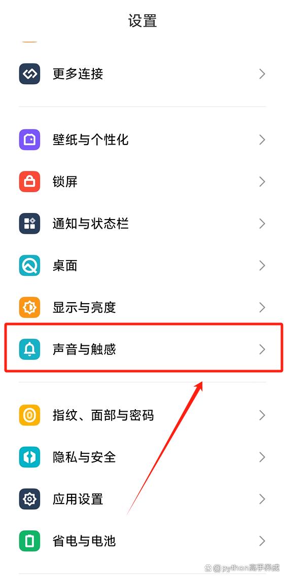手机音量键不受控制怎么解决?