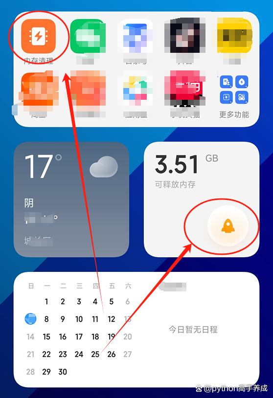手机音量键不受控制怎么解决?