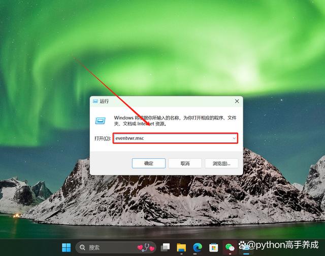 电脑使用痕迹历史记录怎么查